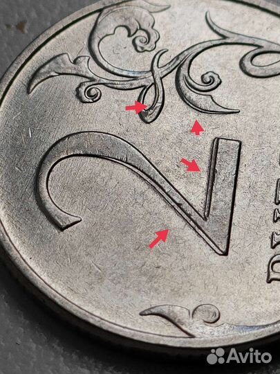 2 рубля 2019 брак чеканки