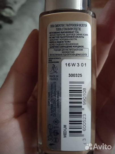 Тональный крем L'Oréal