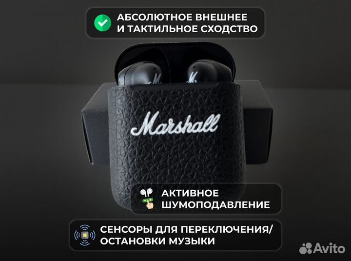 Наушники Marshall Minor 3