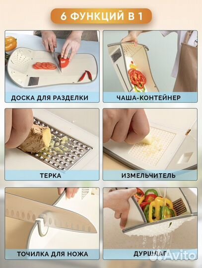 Доска разделочная трансформер пластиковая