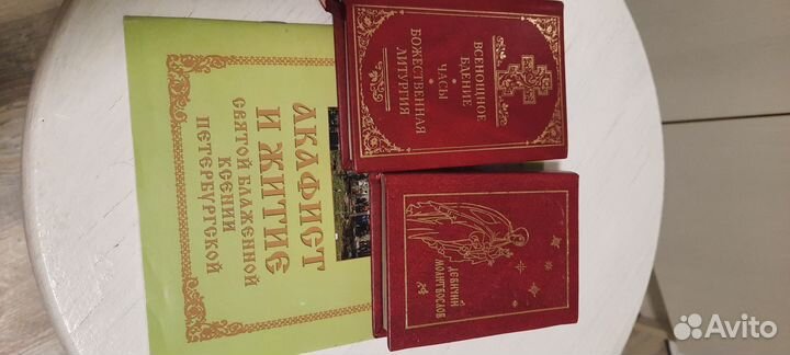 Книги из домашней библиотеки