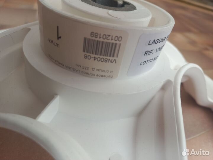 Руль для лодки/катера