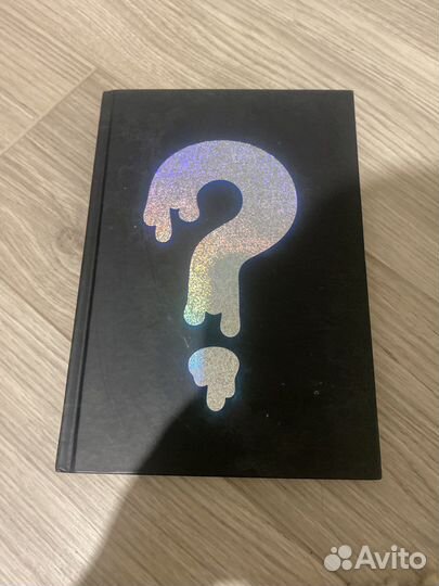 Книга Гравити фолз Забытые истории