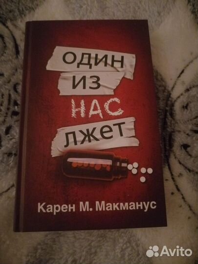 Книга 