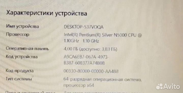 Ноутбук asus X705M