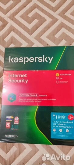 Антивирус касперского