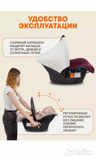 Автокресло для новорожденных Colibri 0-13 кг