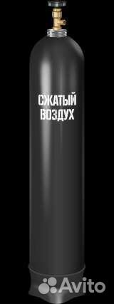 Заправка баллонов сжатым воздухом