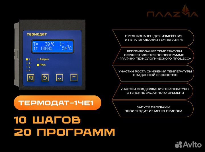 Муфельные печи для термообработки металлов