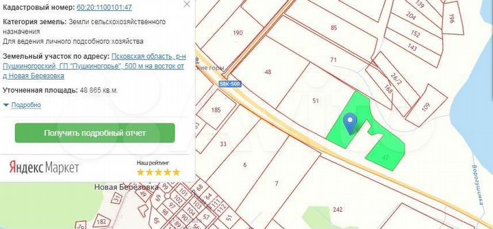 Участок 17,84 га (СНТ, ДНП)