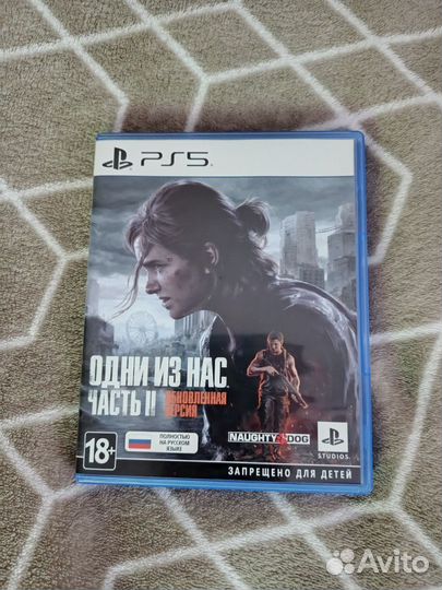 The last of us 2 PS5