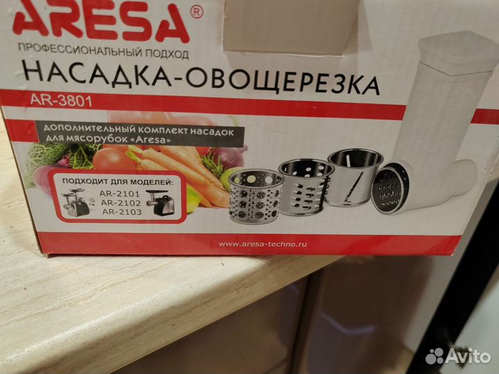 Терка для овощей электрическая