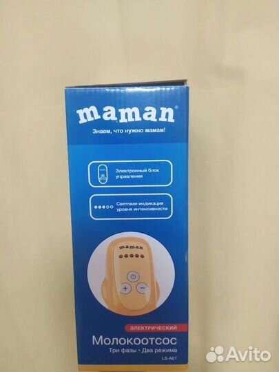 Молокоотсос