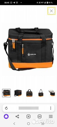 Сумка холодильник бу