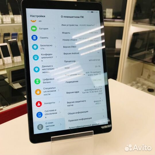 Планшет Huawei MediaPad T8 2/16 GB, №381549