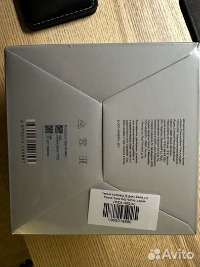 Умная колонка Яндекс Станция Мини 2, серый