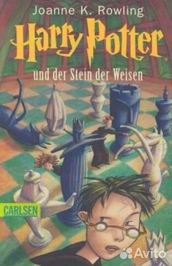 Harry potter und der Stein der Weisen