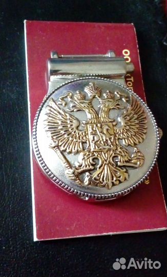 Карманные часы