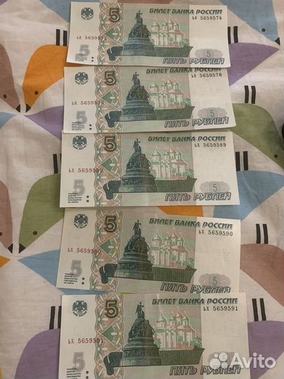 5 и 10 рублей купюры