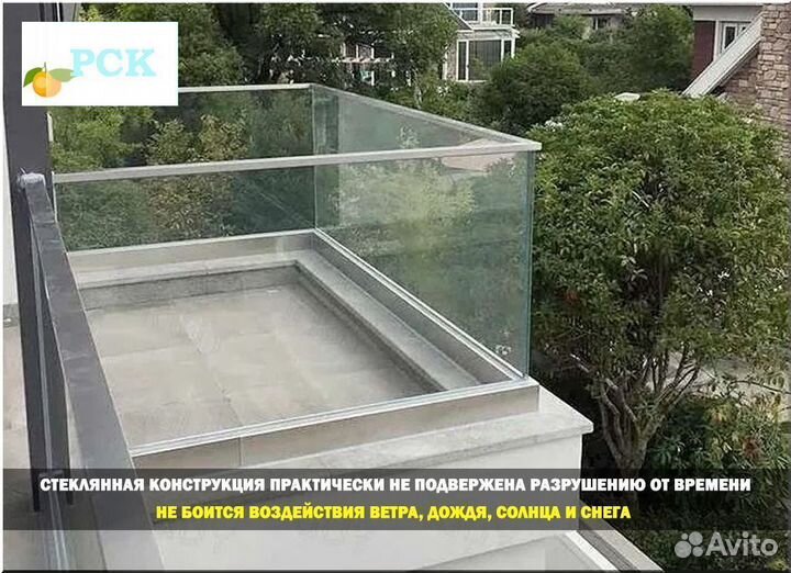 Балконные ограждения