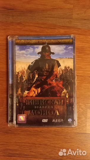 DVD диски с фильмами