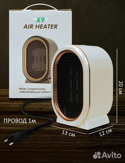 Новый тепловентилятор