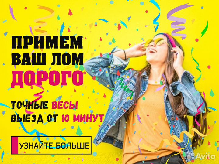 Вывоз металлолома, прием металла, сдать металлолом