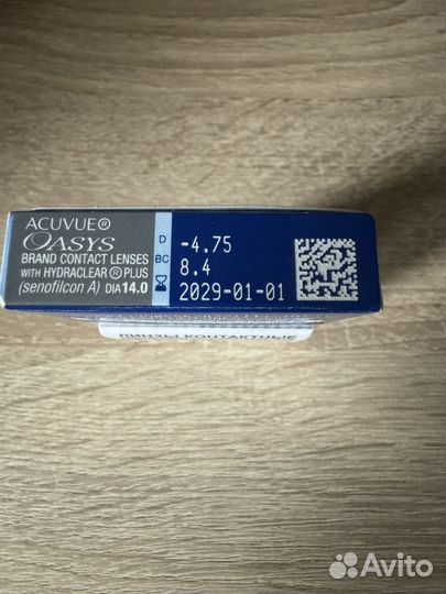 Acuvue Контактные линзы, -4.75, 8.4, 2 недели