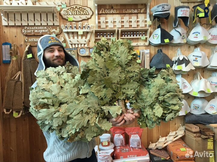 Дубовые-березовые-пихтовые веники отличного качест