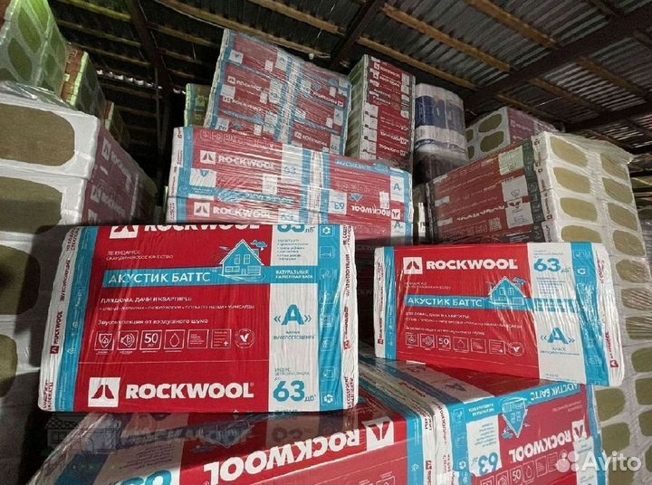 Утеплитель rockwool Скандик