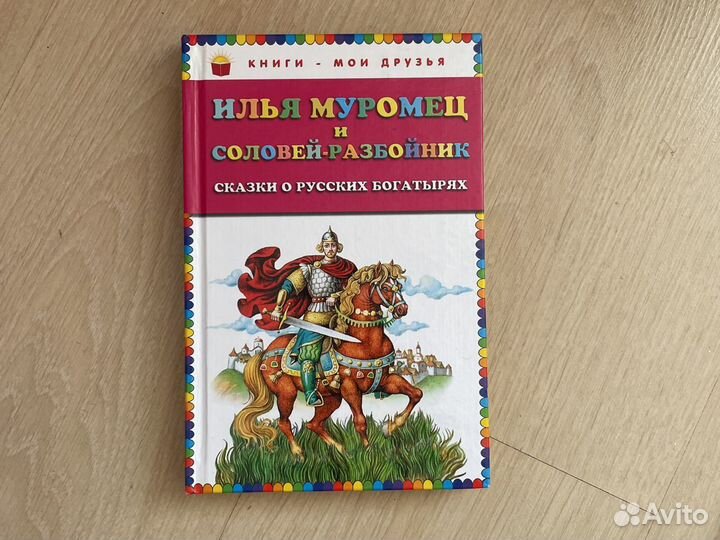 Книги для детей