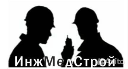 Монолитчик/Бетонщик