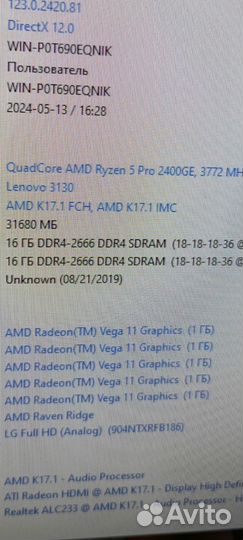 Мини пк Ryzen 5