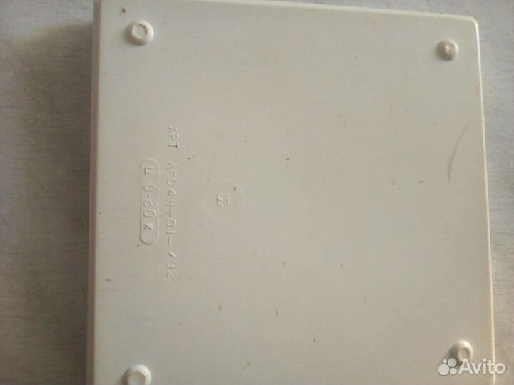 Шахматы дорожные СССР