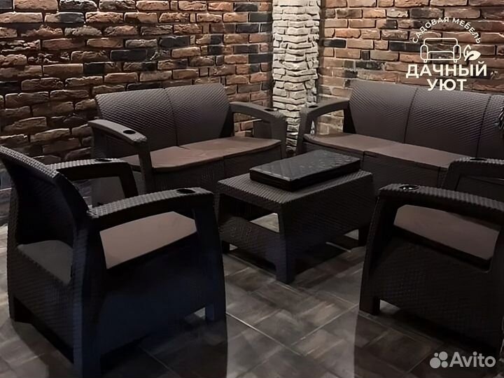 Садовая Мебель под Ротанг/ Доставка по России