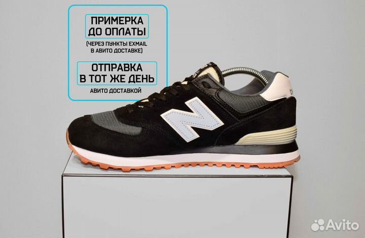 New Balance 574 (42-46, Черные, 3А+ кач-во)