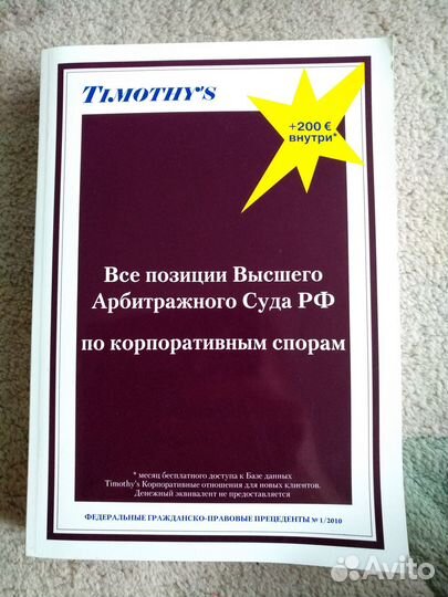 Книги, деловая литература