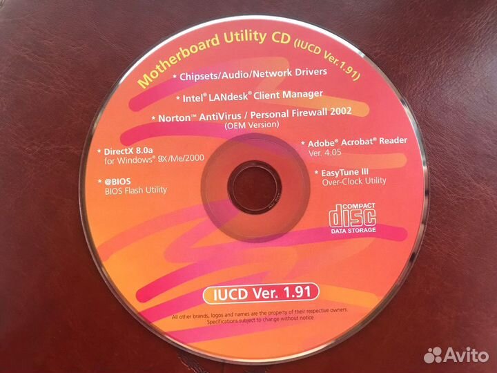 Установочный диск для старых компьютеров 2000-х