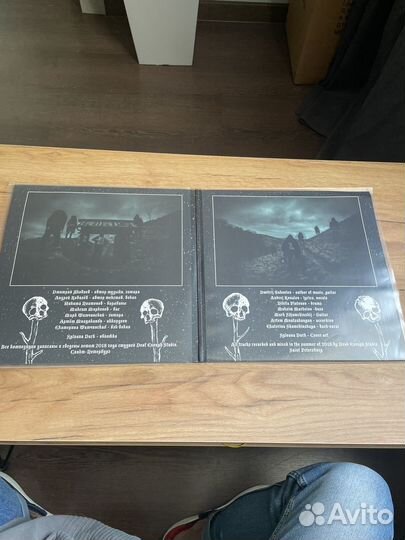 Виниловая пластинка Путь - Песни смерти