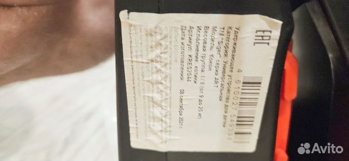 Детское автокресло