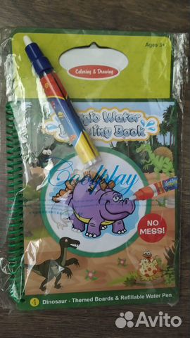 Многоразовая водная книжка раскраска