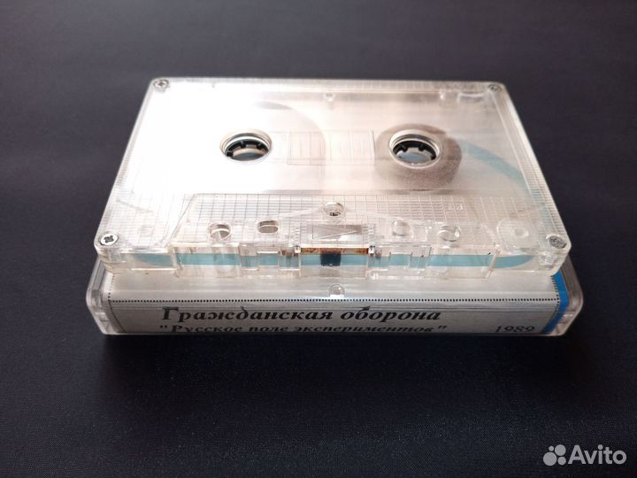 Гражданская оборона, Янка - Аудиокассеты