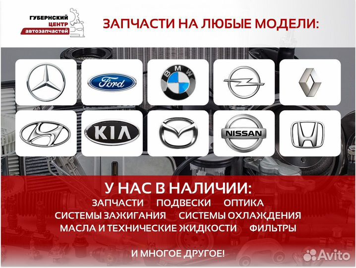 Регулятор холостого хода Daewoo Nexia/Chevrolet