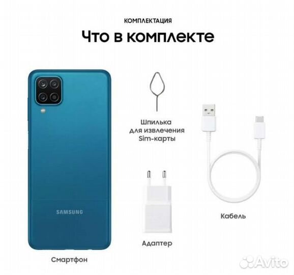 Samsung Galaxy A32, 4/64 ГБ
