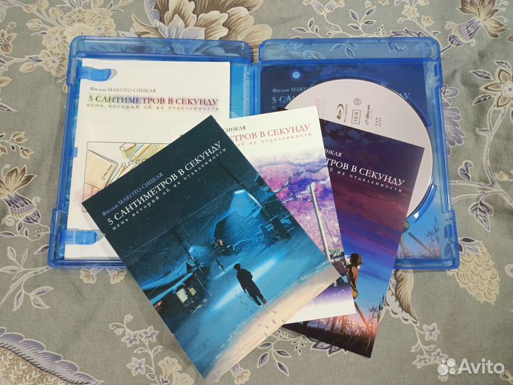 5 сантиметров в секунду Blu-ray