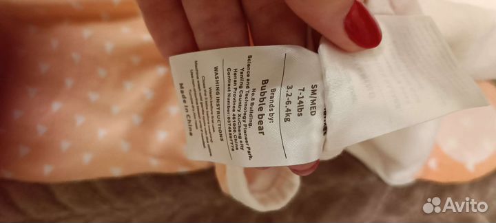 Пелёнка кокон на липучках