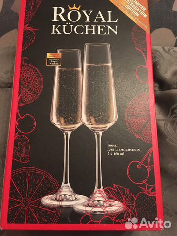 Бокалы для шампанского