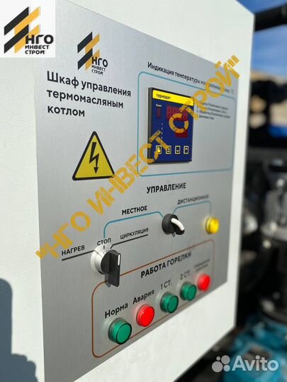 Котел термального масла 0,15 - 2,0 мГв