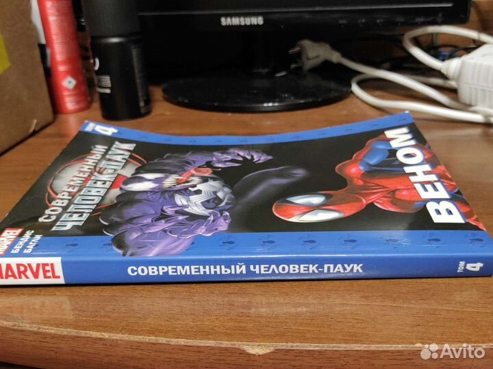 Ultimate Spider-Man том 4