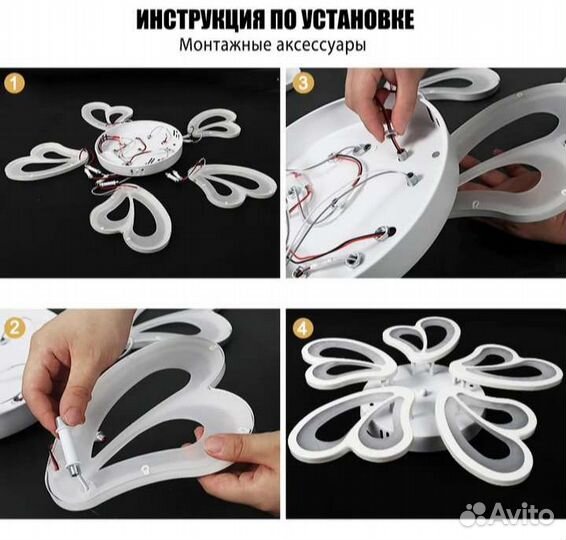 Светодиодная люстра с пультом управления